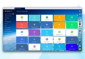 Сопроводительное фото услуги Внедрение Bitrix24 под ключ
